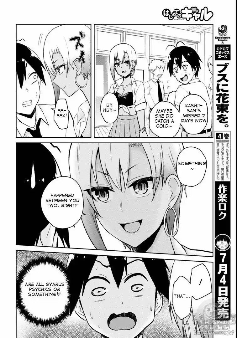 Hajimete no Gal ch.059