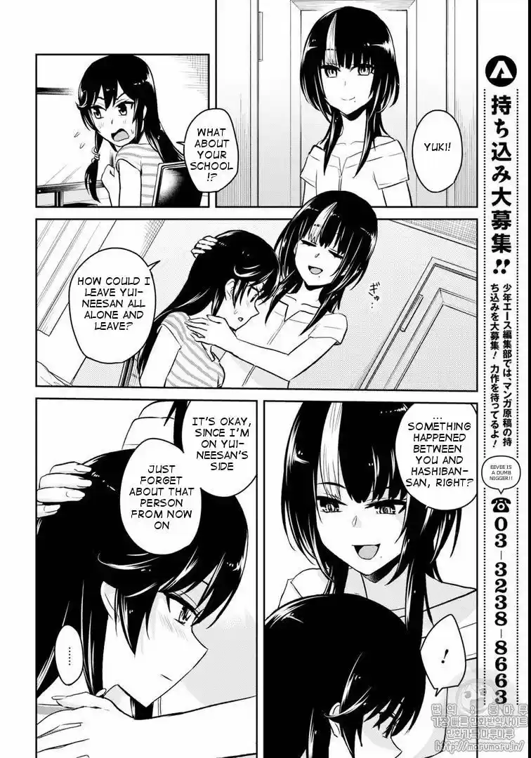 Hajimete no Gal ch.059