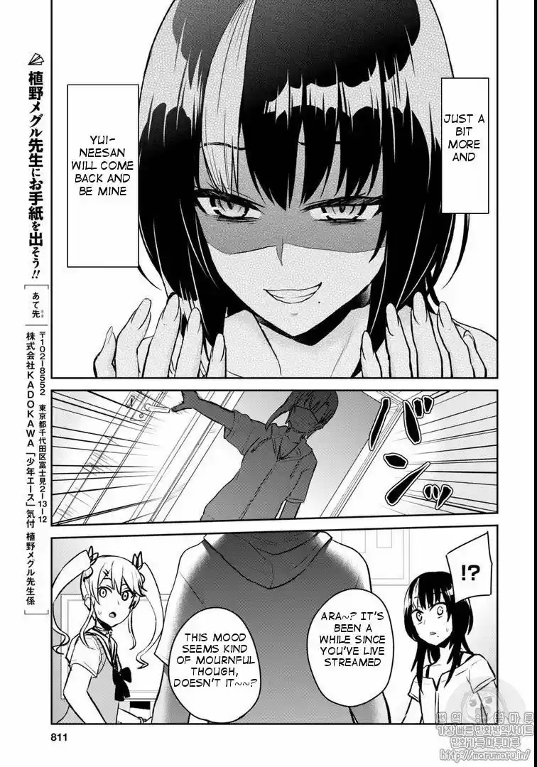Hajimete no Gal ch.059
