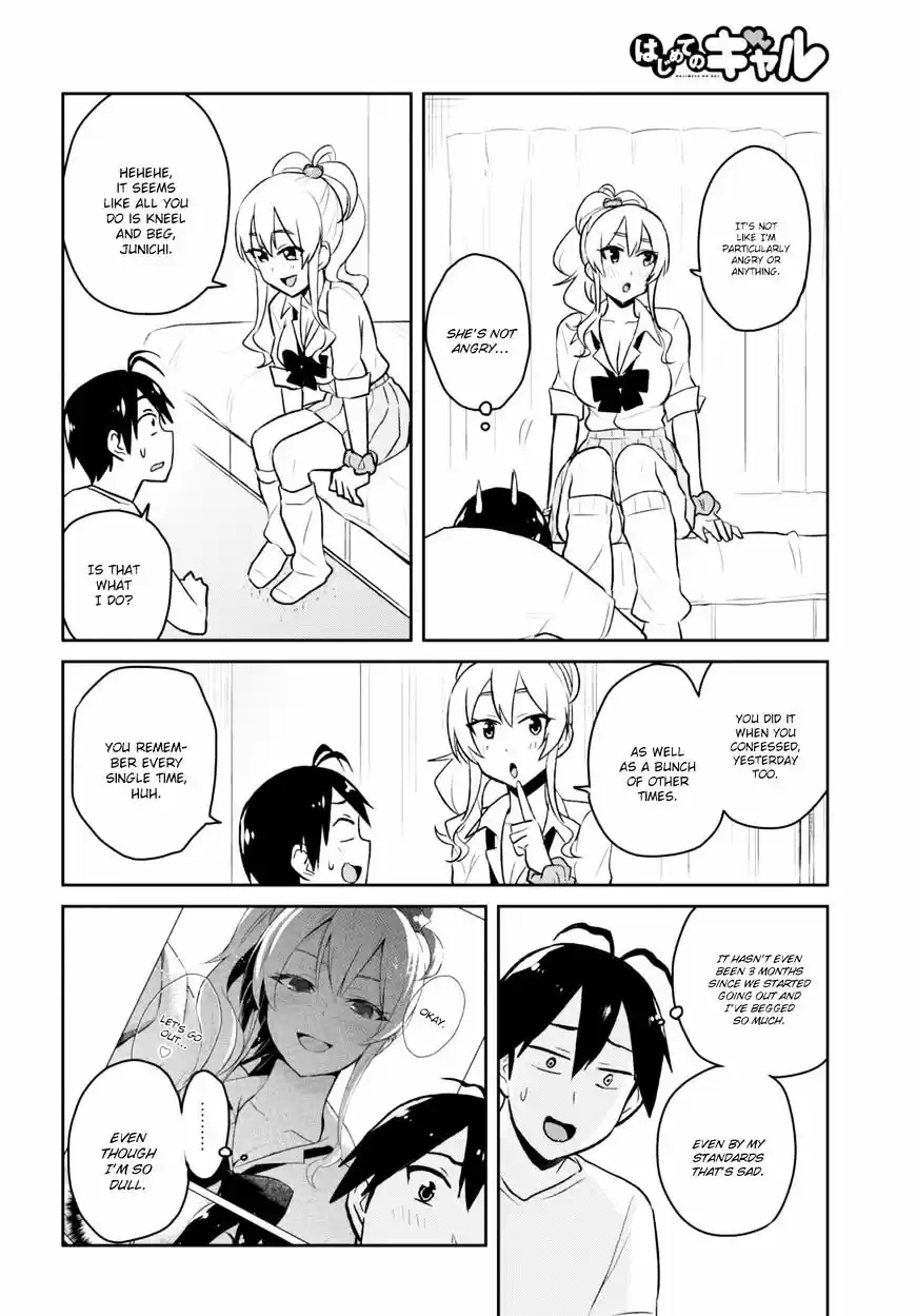 Hajimete no Gal ch.39
