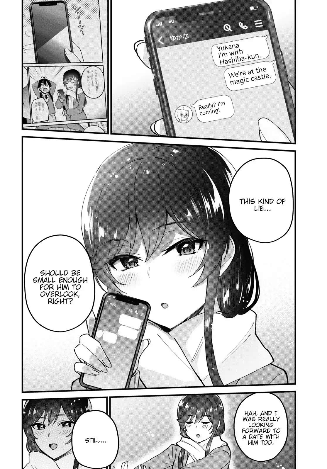 Hajimete No Gal Chapter 118