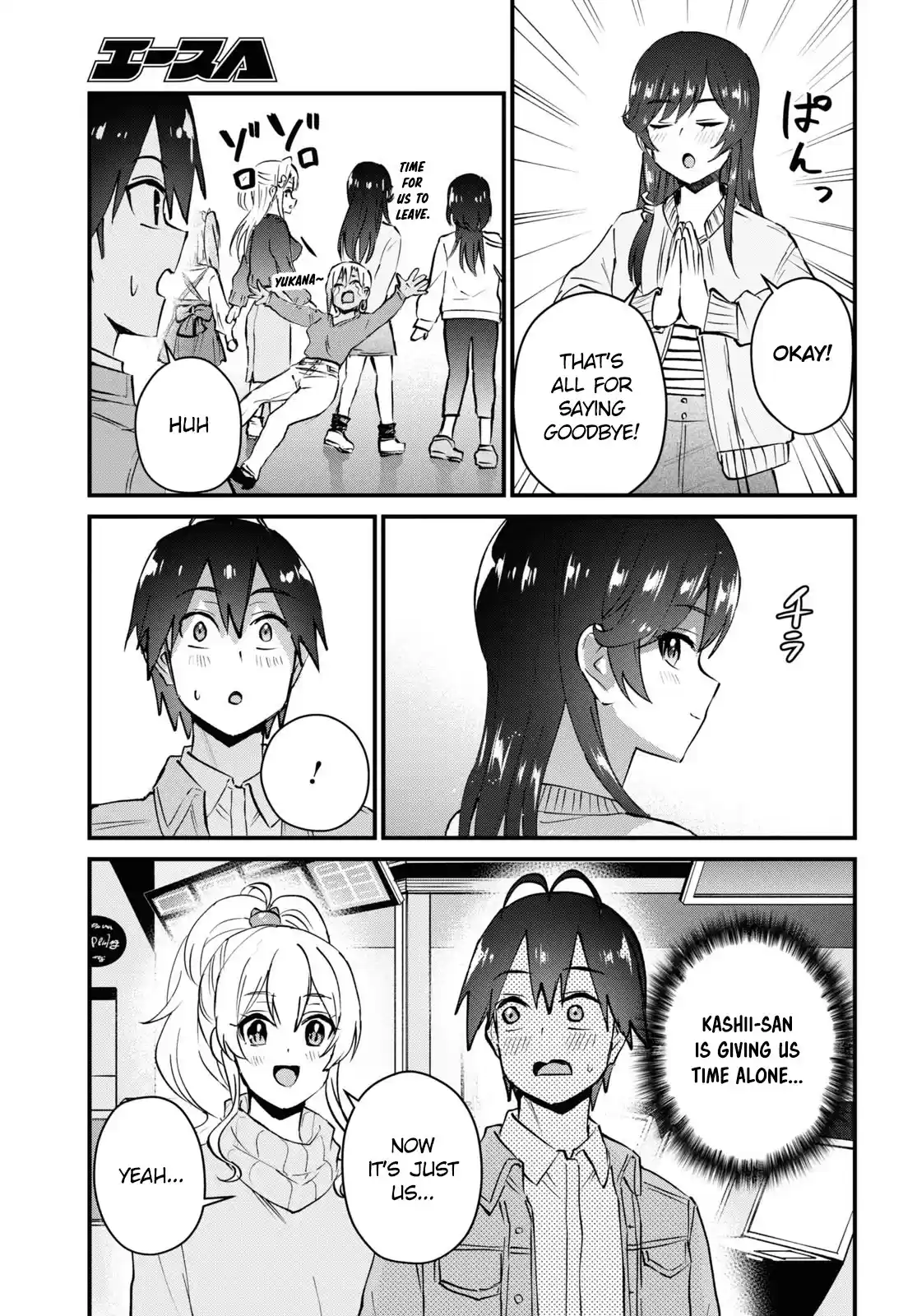 Hajimete No Gal Chapter 119