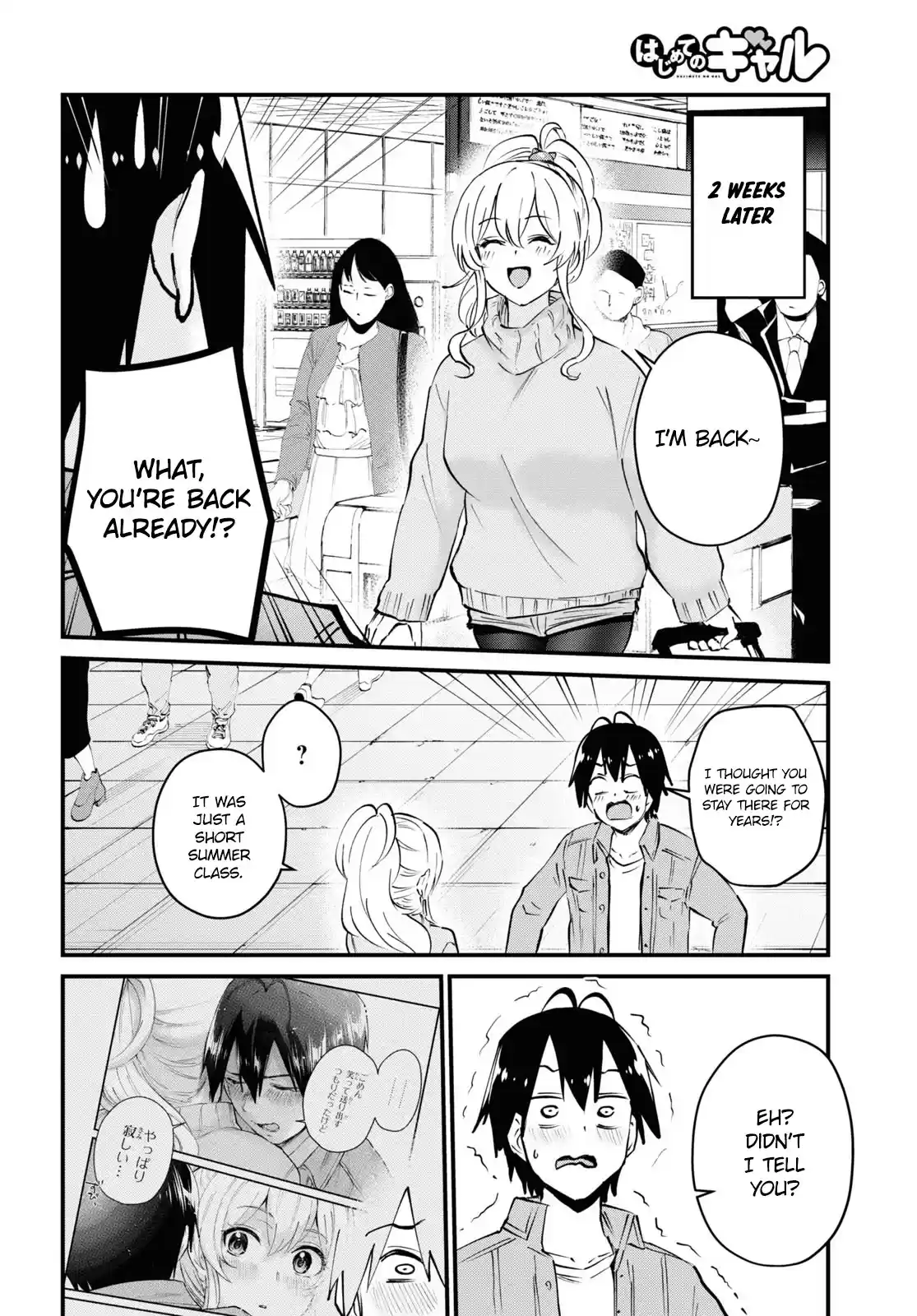 Hajimete No Gal Chapter 119
