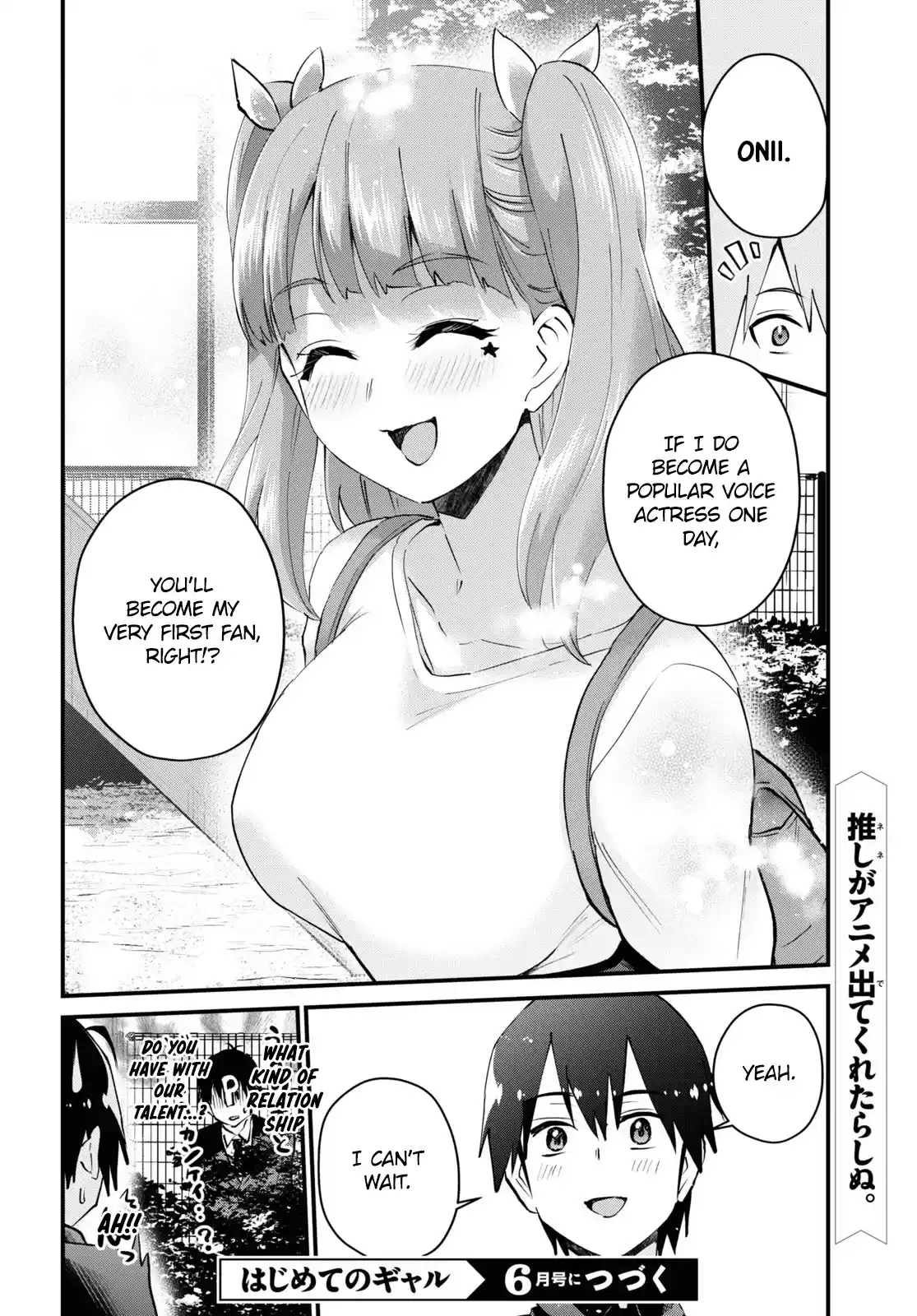 Hajimete No Gal Chapter 120