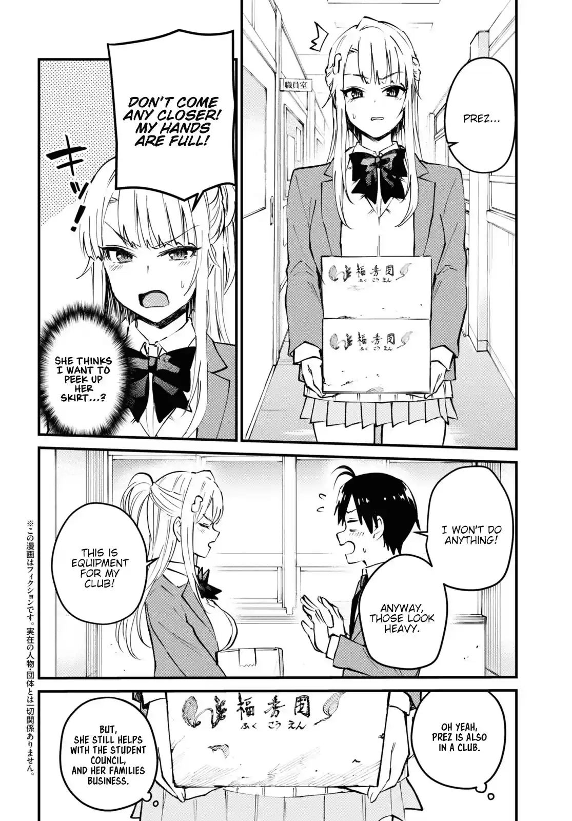 Hajimete No Gal Chapter 123