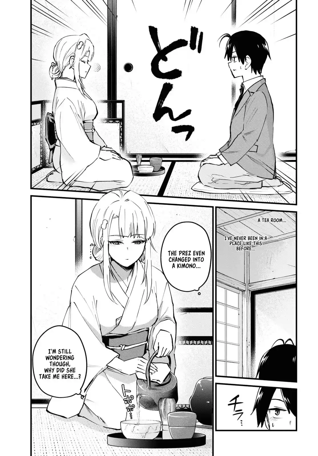 Hajimete No Gal Chapter 123