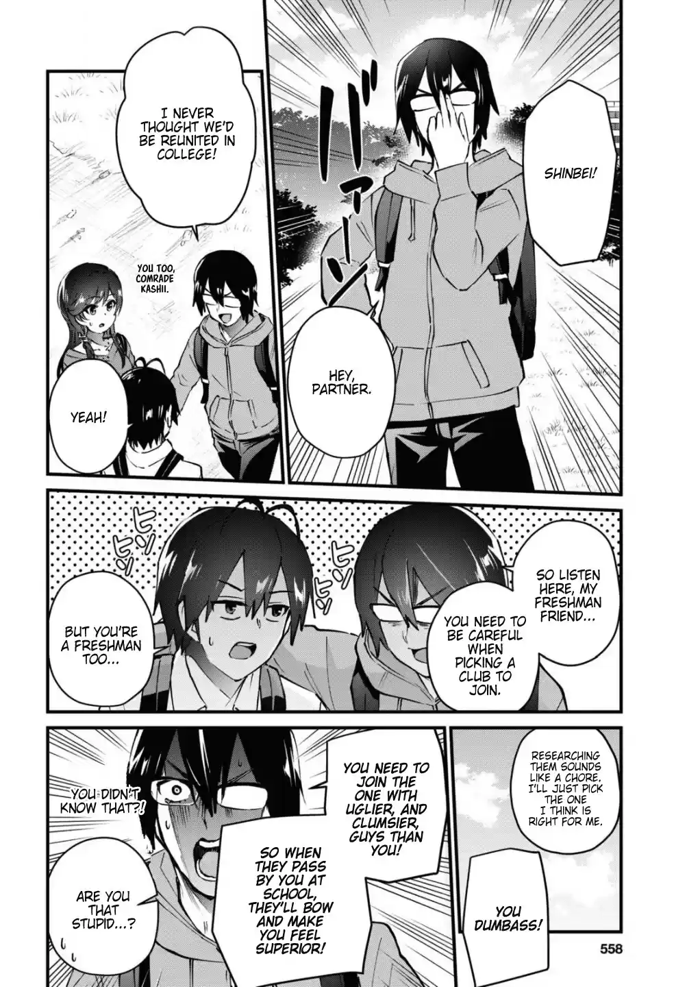 Hajimete No Gal Chapter 127: The First University