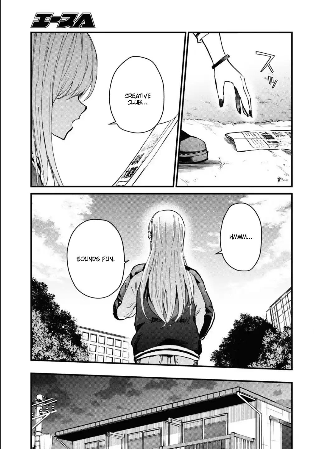 Hajimete No Gal Chapter 127: The First University