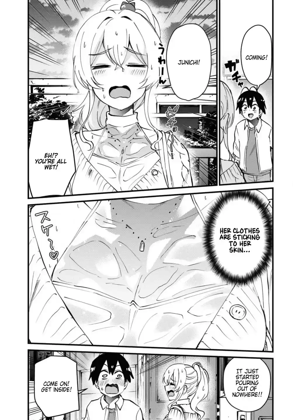 Hajimete No Gal Chapter 127: The First University