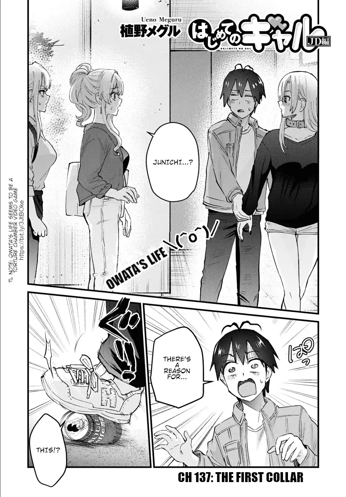 Hajimete No Gal Chapter 137