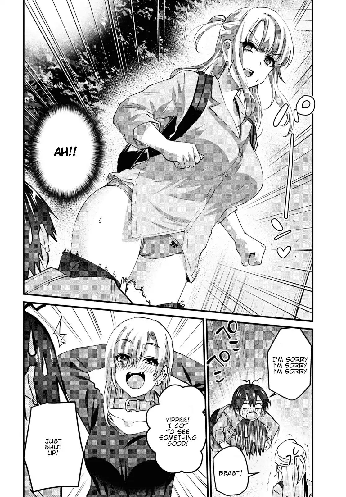 Hajimete No Gal Chapter 137