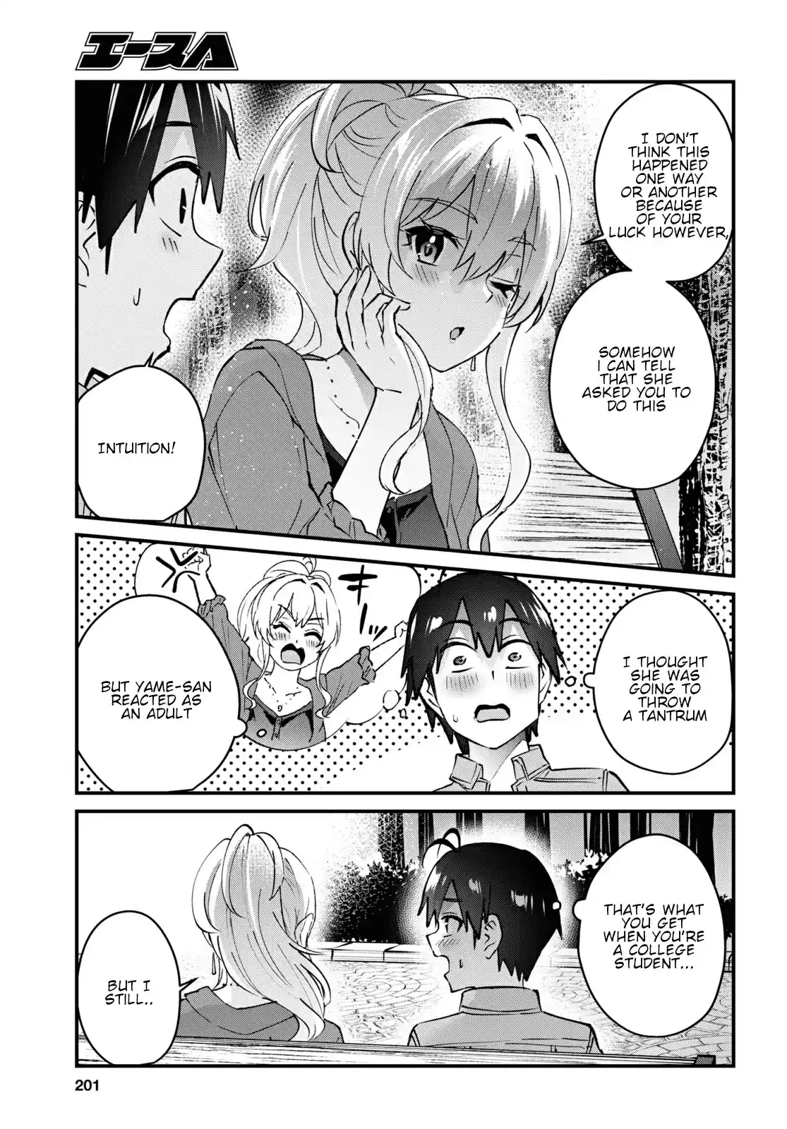 Hajimete No Gal Chapter 137