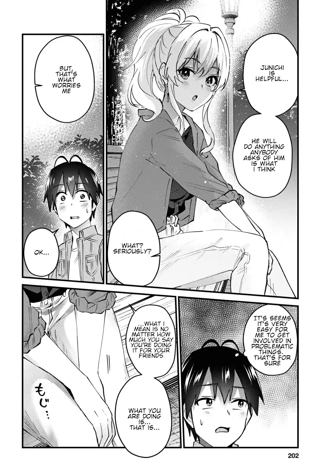 Hajimete No Gal Chapter 137