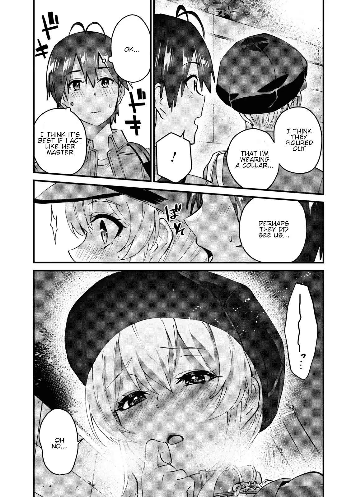 Hajimete No Gal Chapter 137