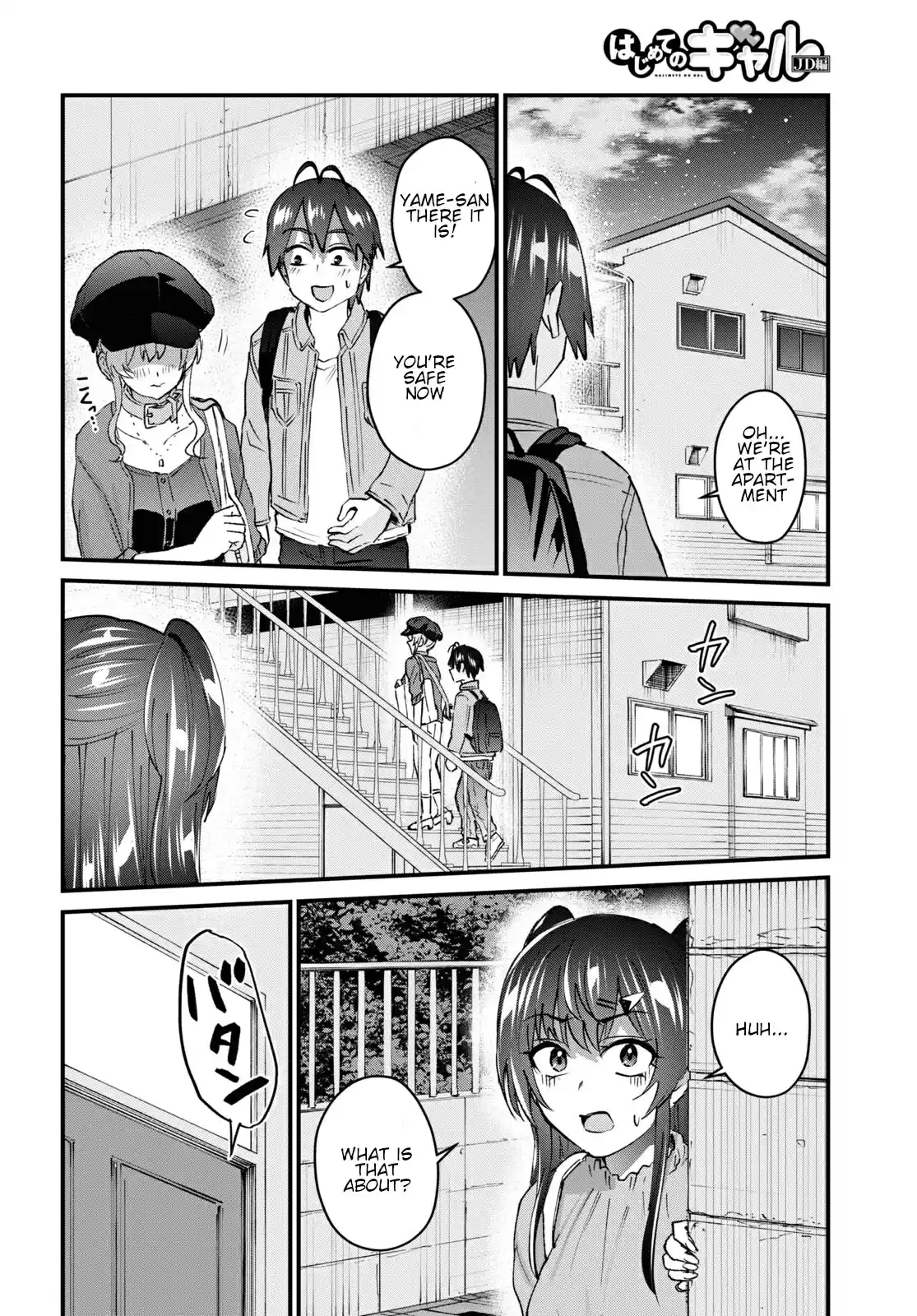Hajimete No Gal Chapter 137