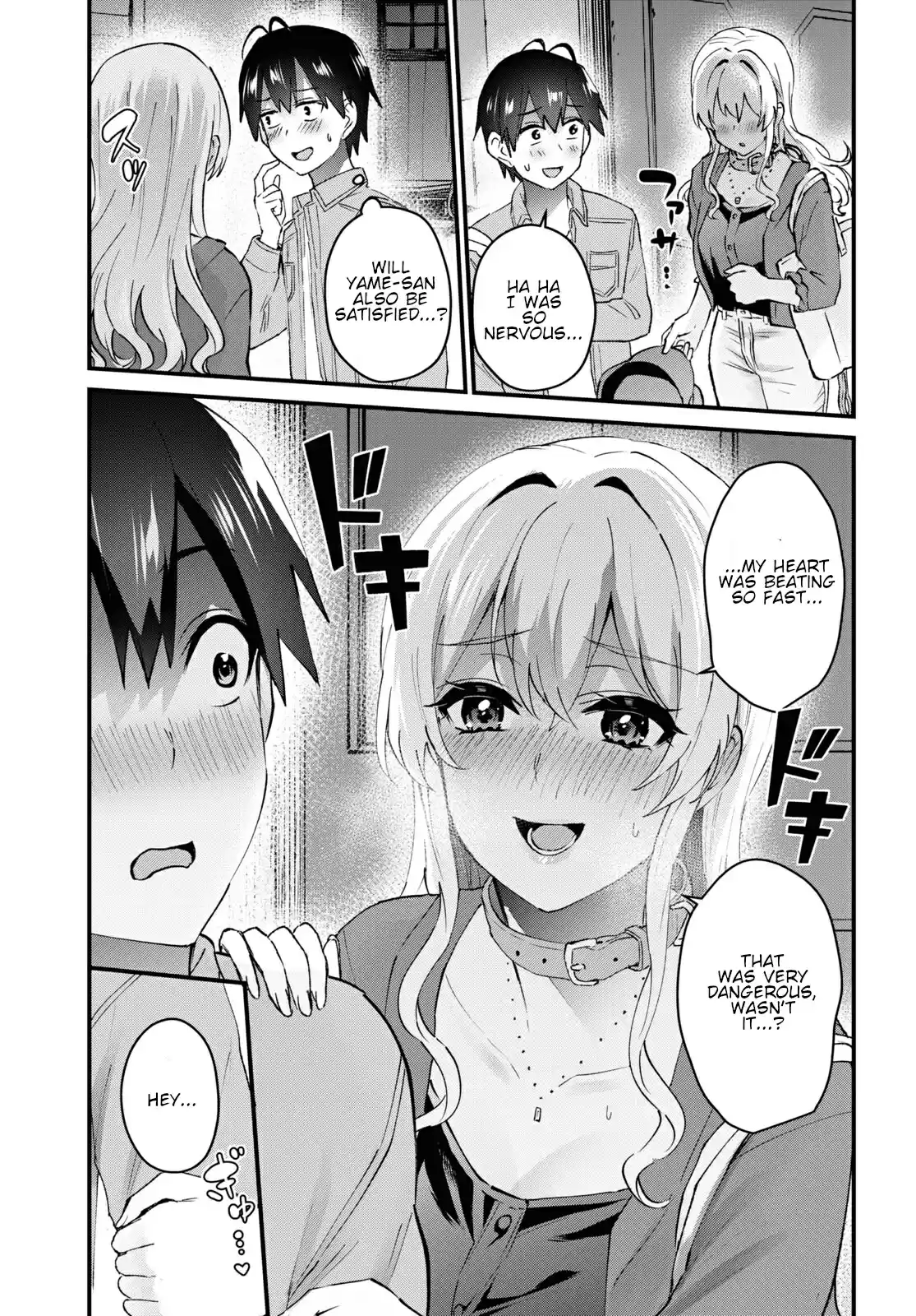 Hajimete No Gal Chapter 137