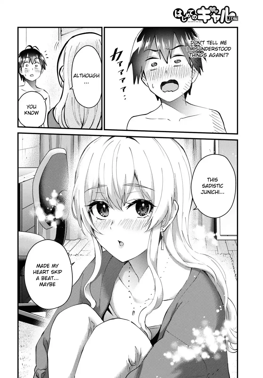 Hajimete No Gal Chapter 139