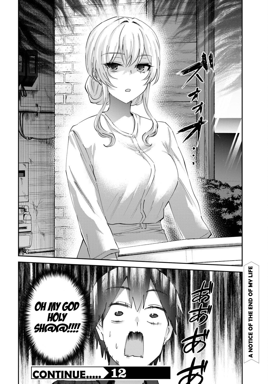 Hajimete no Gal Chapter 152