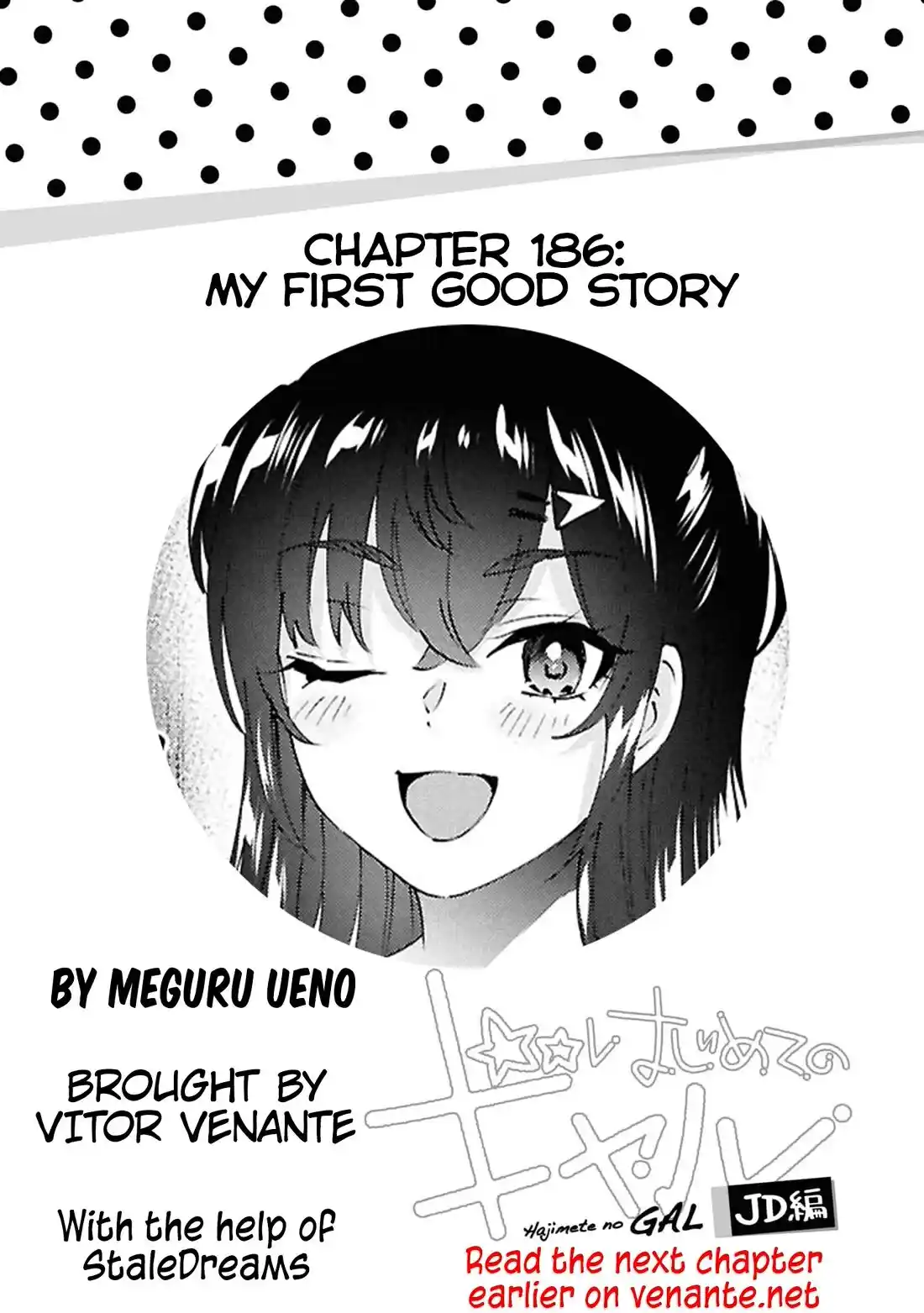 Hajimete no Gal Chapter 186