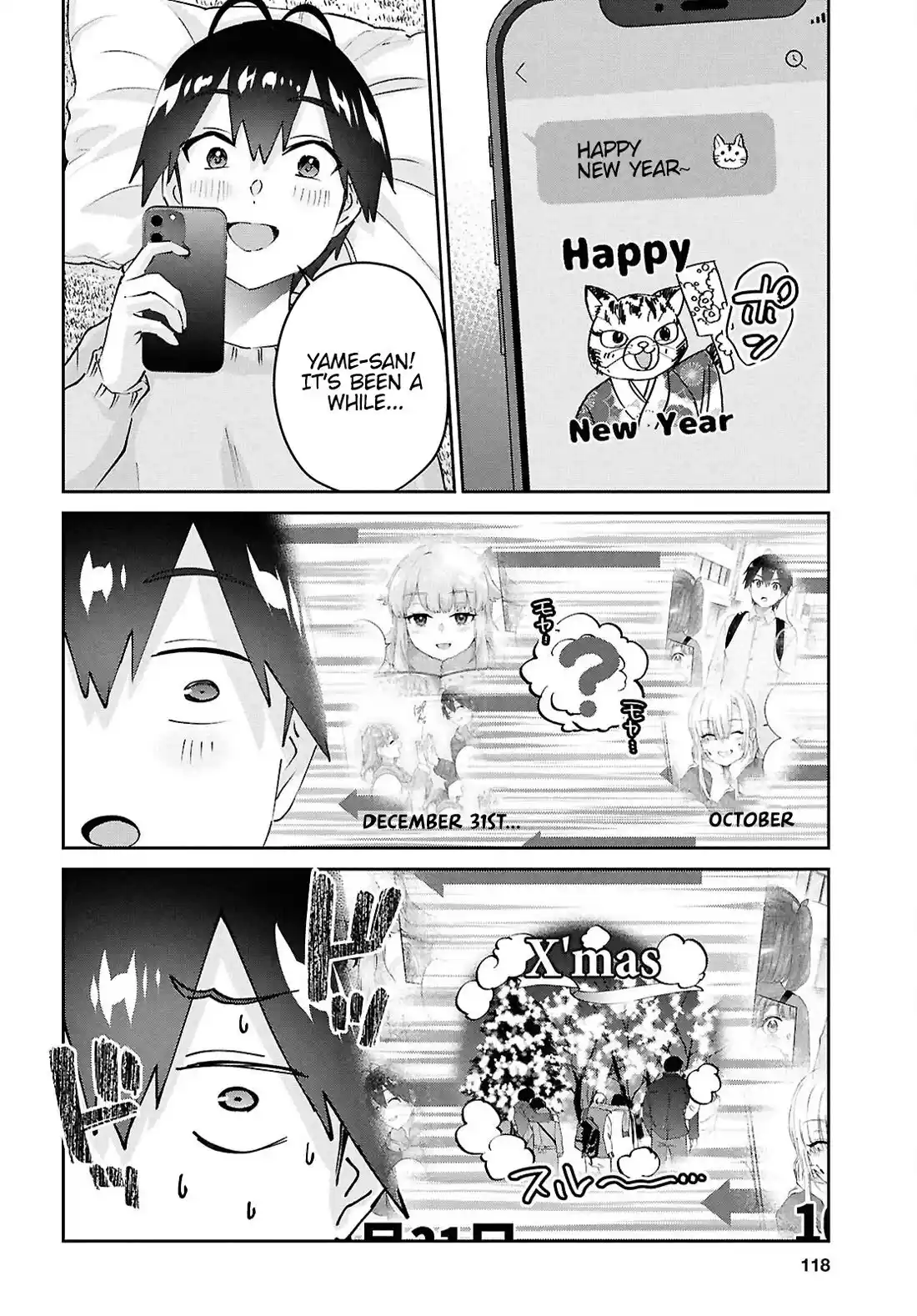 Hajimete no Gal Chapter 186