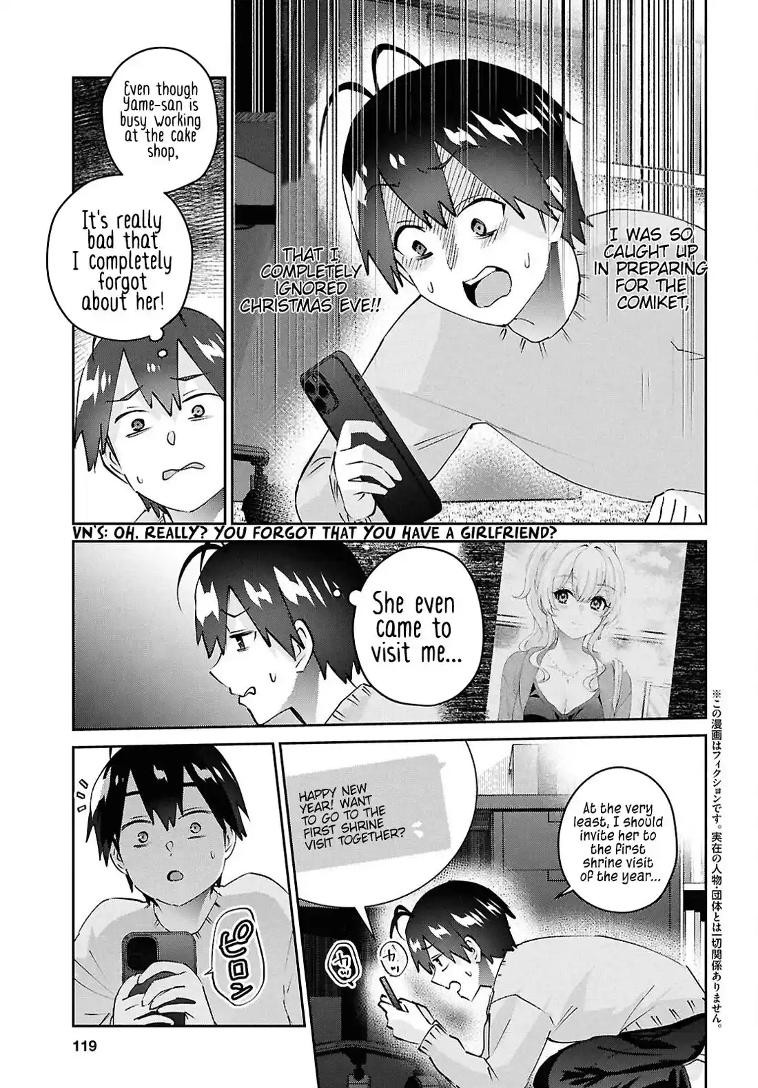 Hajimete no Gal Chapter 186