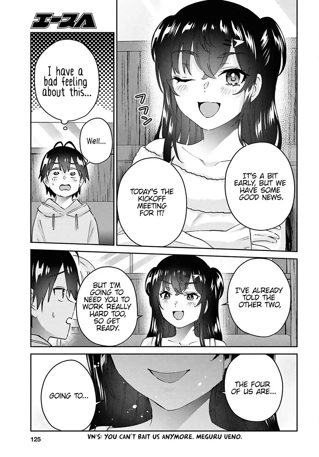 Hajimete no Gal Chapter 186