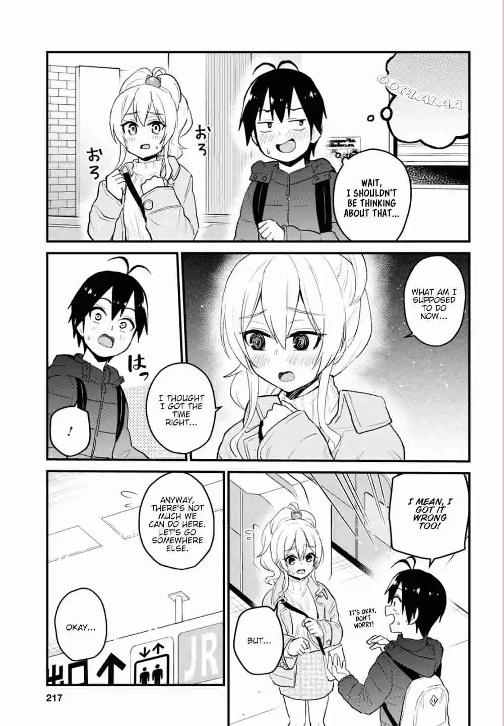 Hajimete no Gal Vol. 10 Ch. 97 The First Escapade