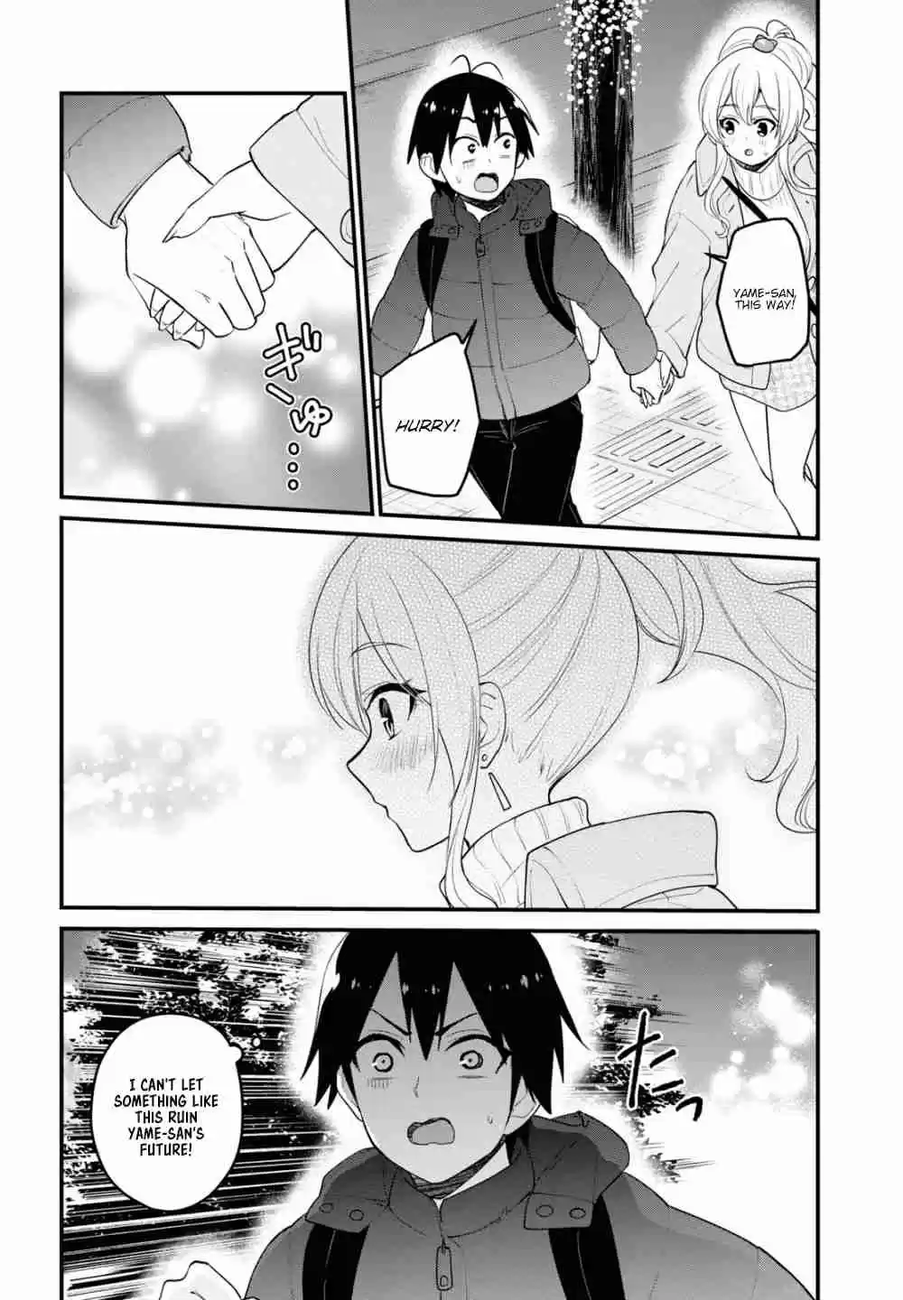 Hajimete no Gal Vol. 10 Ch. 97 The First Escapade