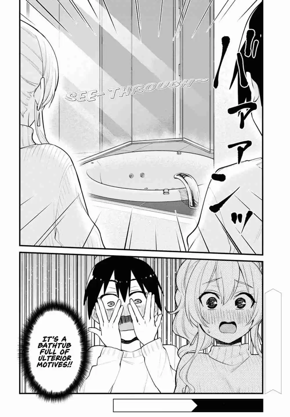 Hajimete no Gal Vol. 10 Ch. 97 The First Escapade