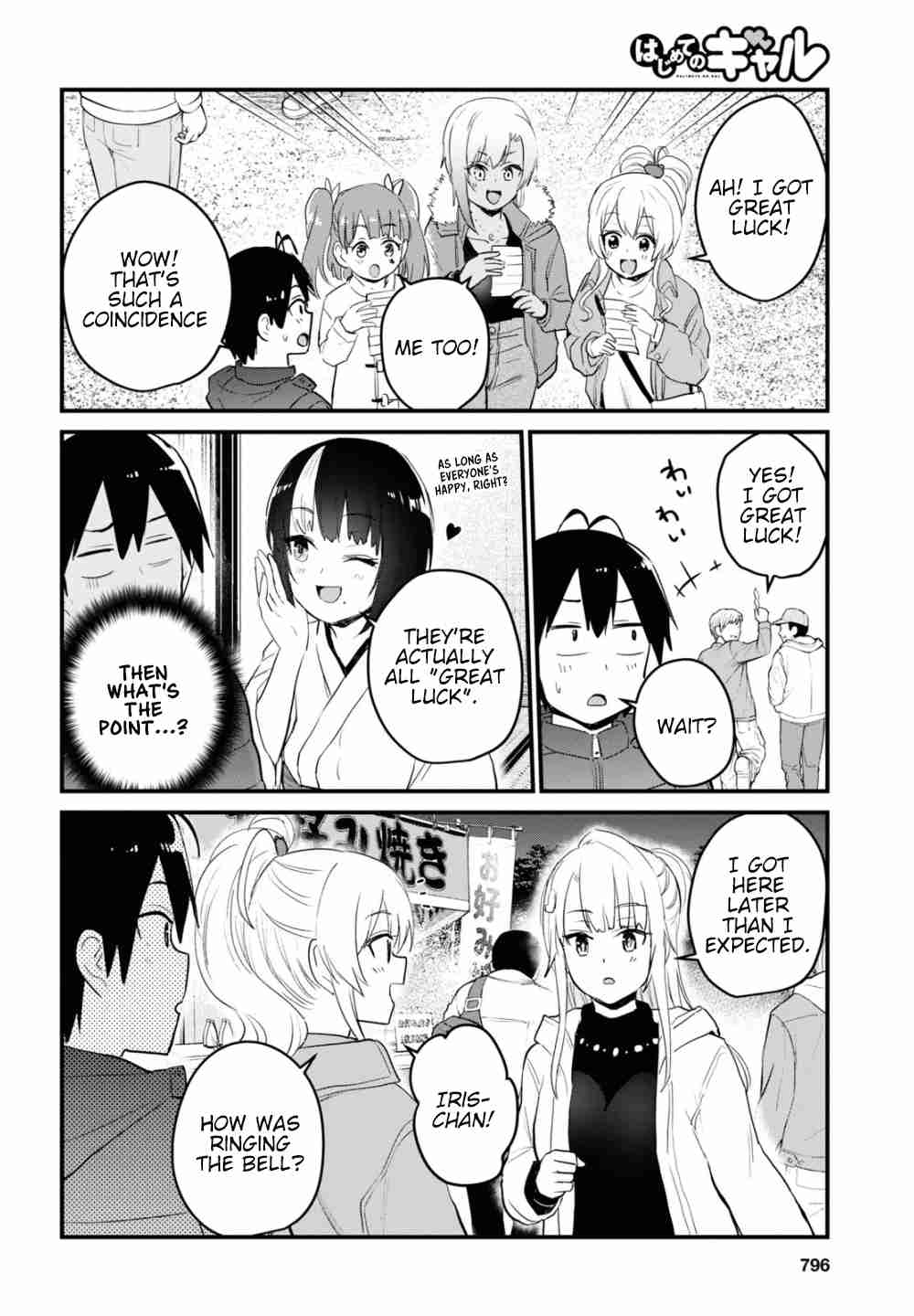 Hajimete no Gal Vol. 11 Ch. 104 The First Shrine Visit