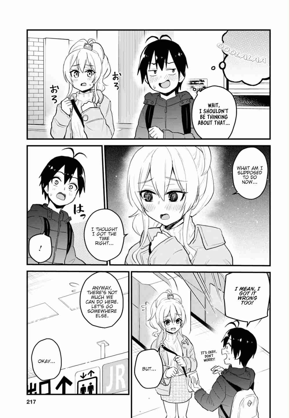 Hajimete no Gal Vol. 11 Ch. 97 The First Escapade