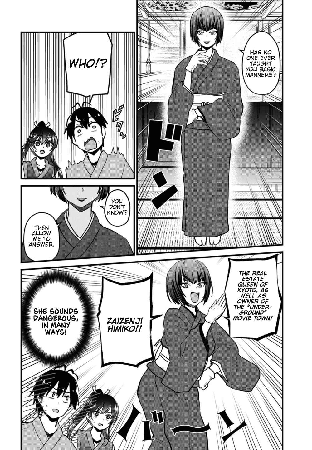 Hajimete no Gal Vol. 12 Ch. 110 The First Command