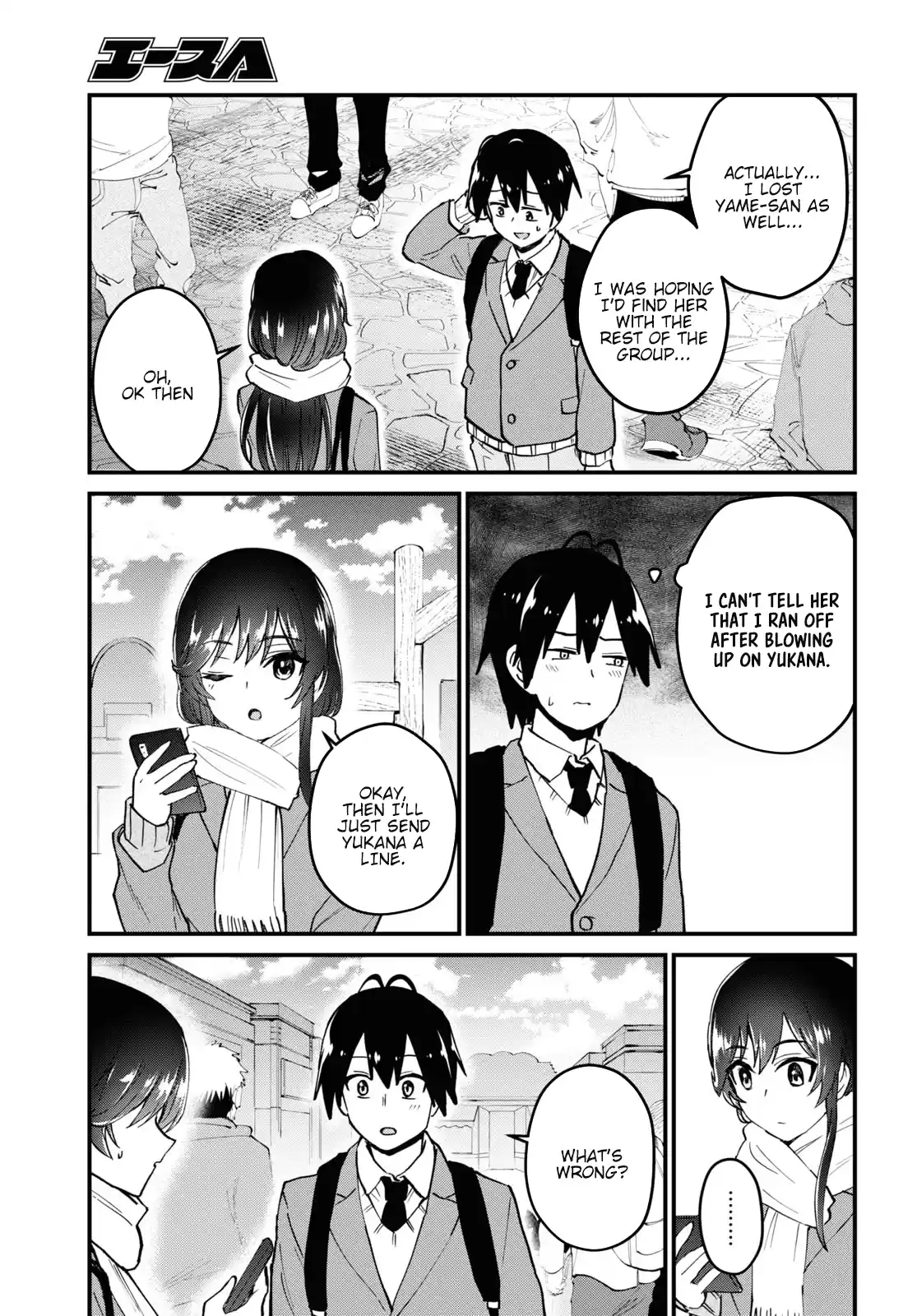 Hajimete No Gal Vol.13 Chapter 117.118: The First Magic Castle / The First Parade