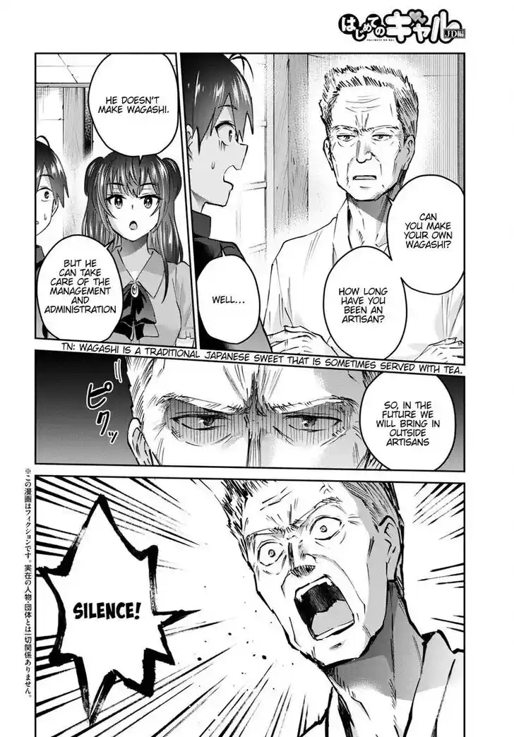 Hajimete no Gal Vol.14 Ch.150