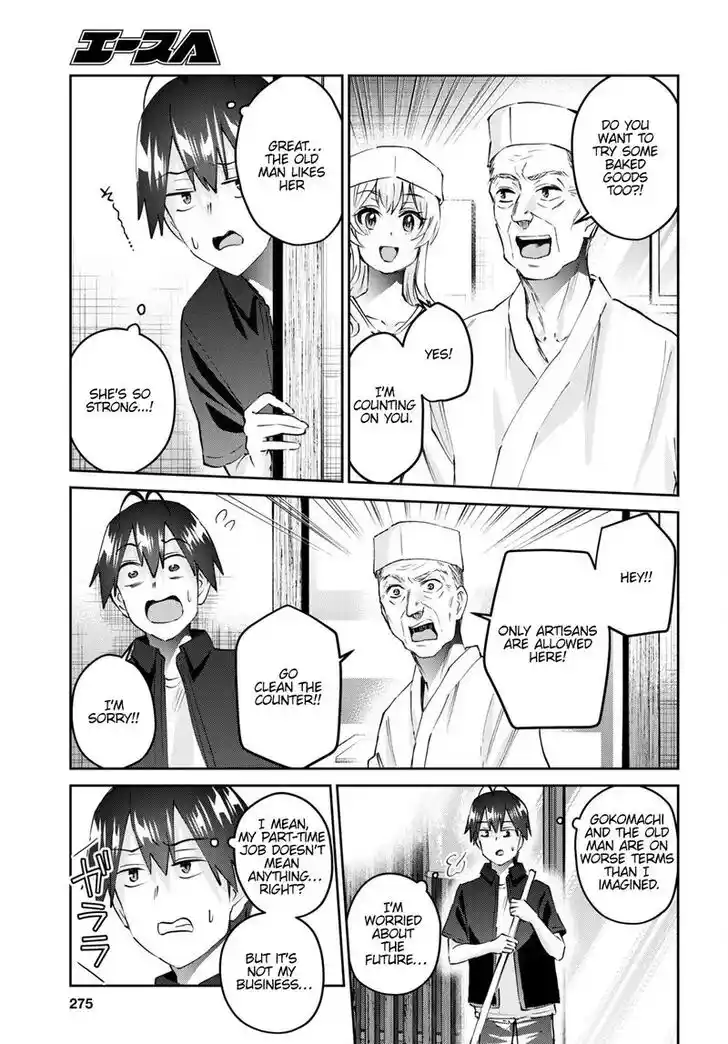 Hajimete no Gal Vol.14 Ch.150