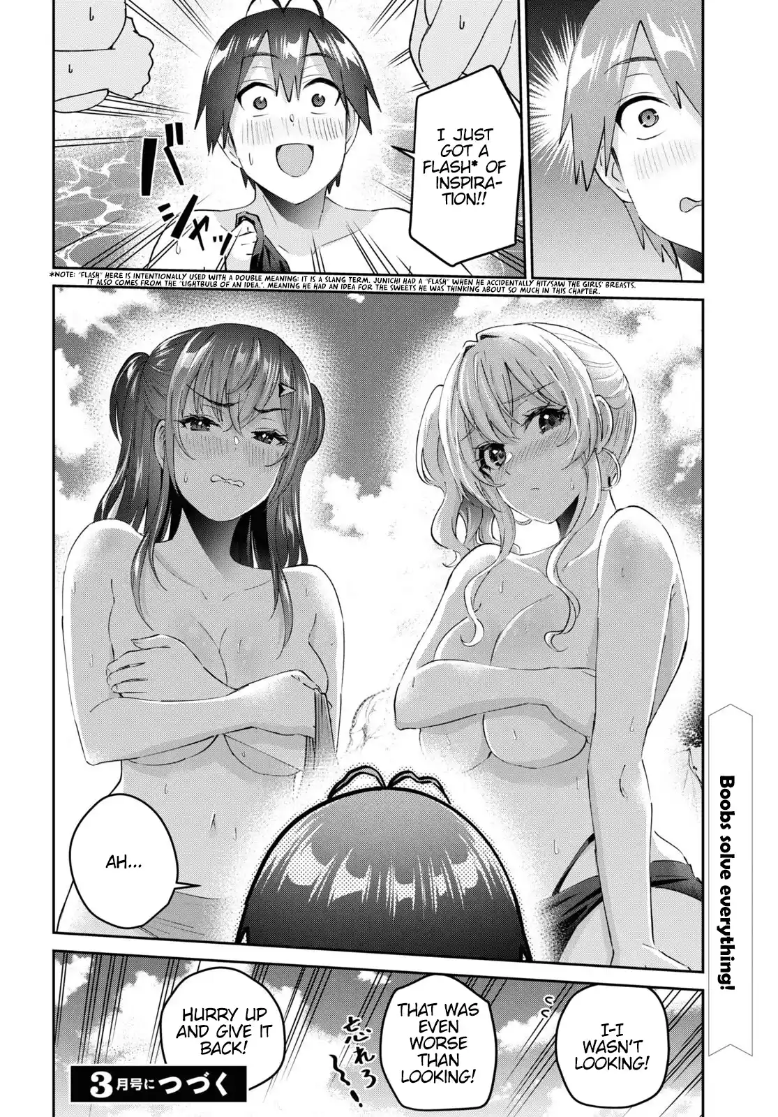 Hajimete No Gal Vol.16 Chapter 158