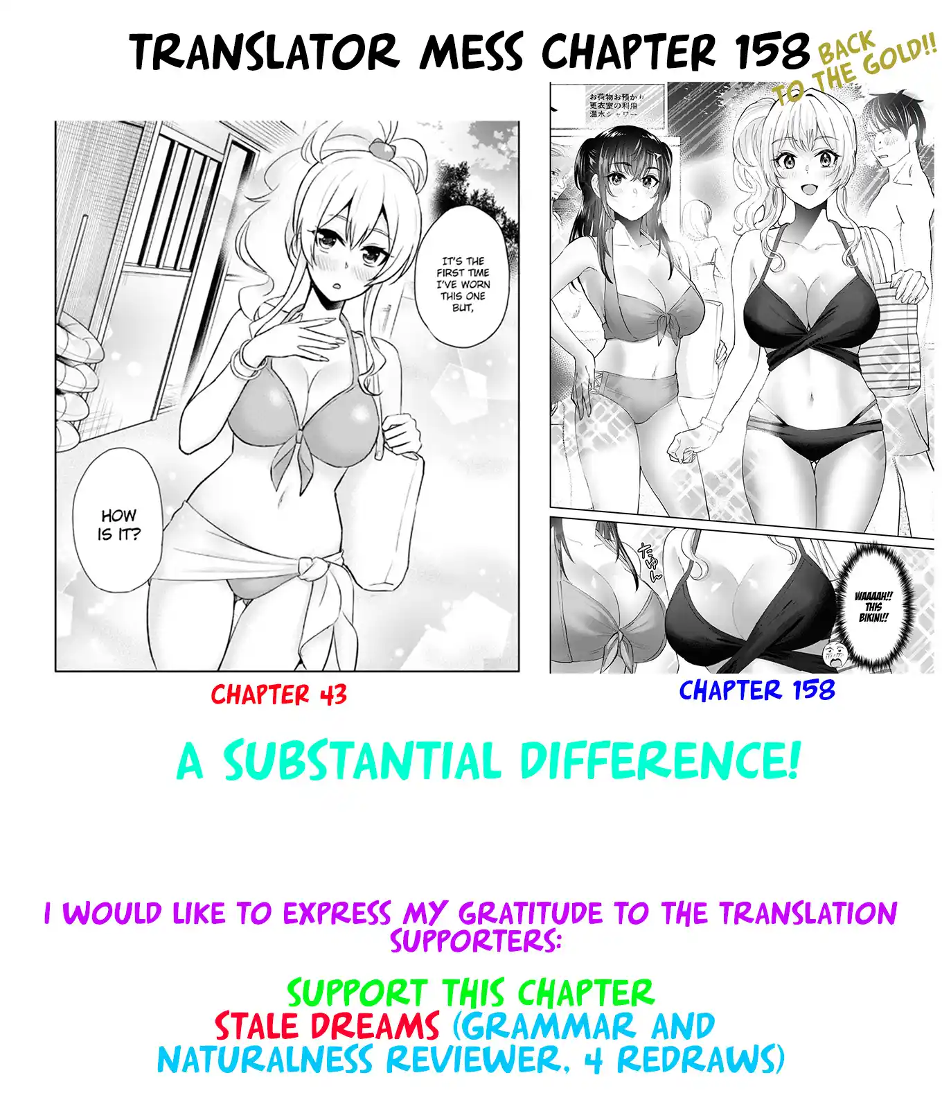 Hajimete No Gal Vol.16 Chapter 158