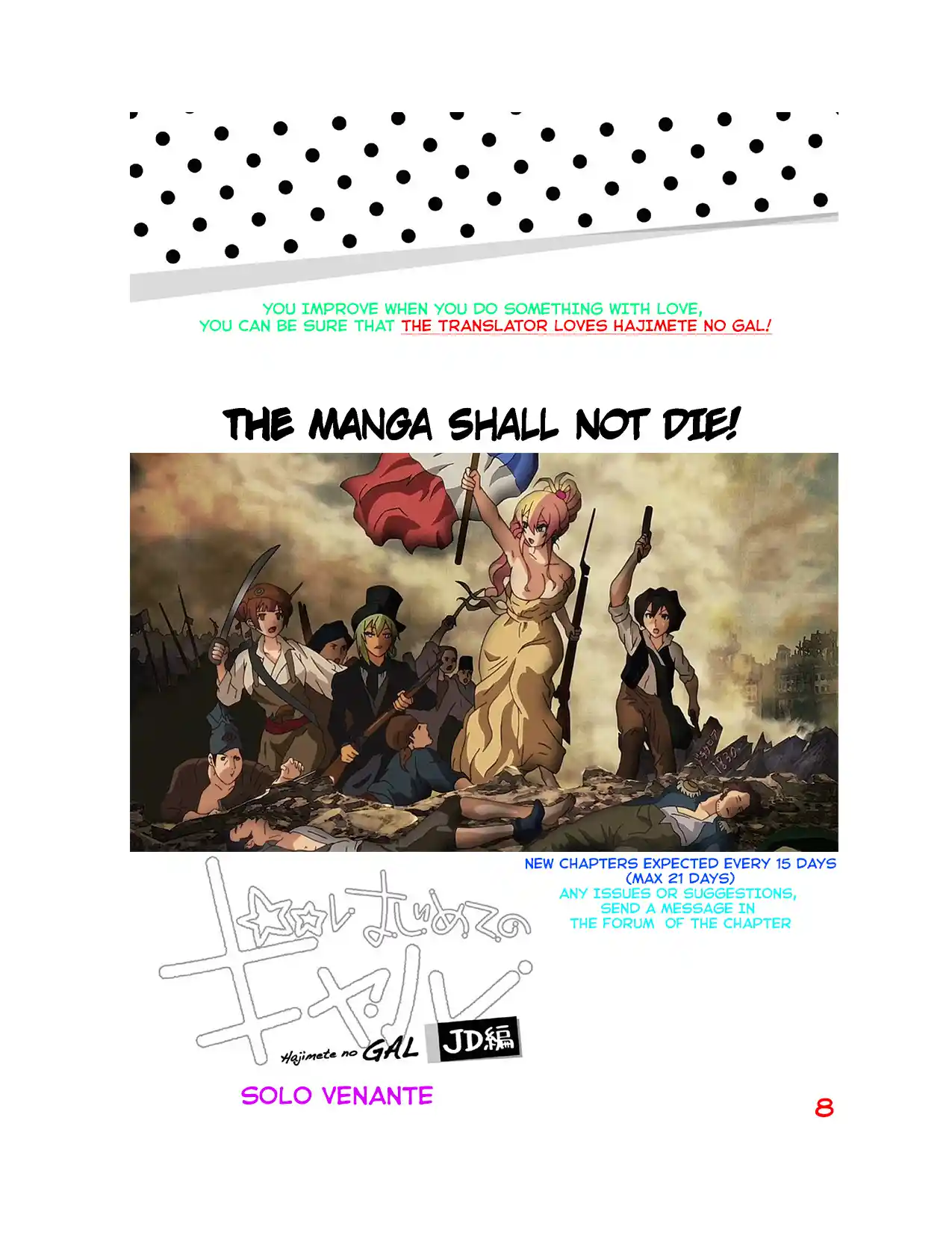 Hajimete No Gal Vol.16 Chapter 158