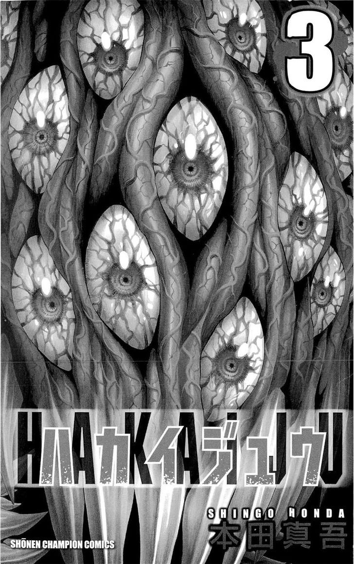 Hakaijuu 8