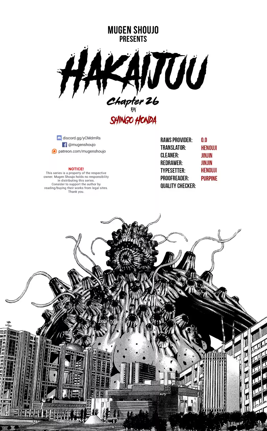 Hakaijuu Vol. 7 Ch. 26 Breakout