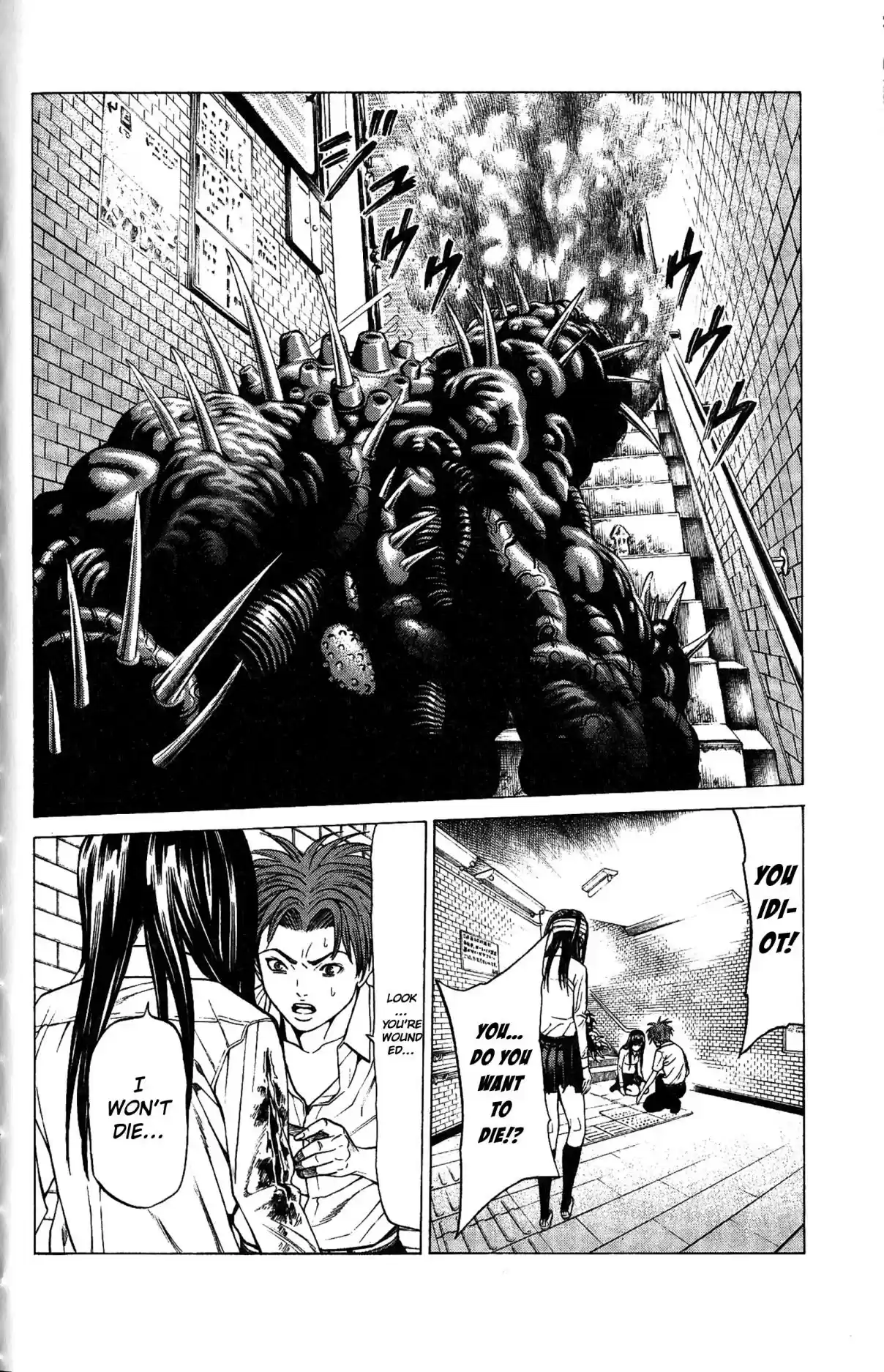 Hakaijuu Vol. 7 Ch. 26 Breakout