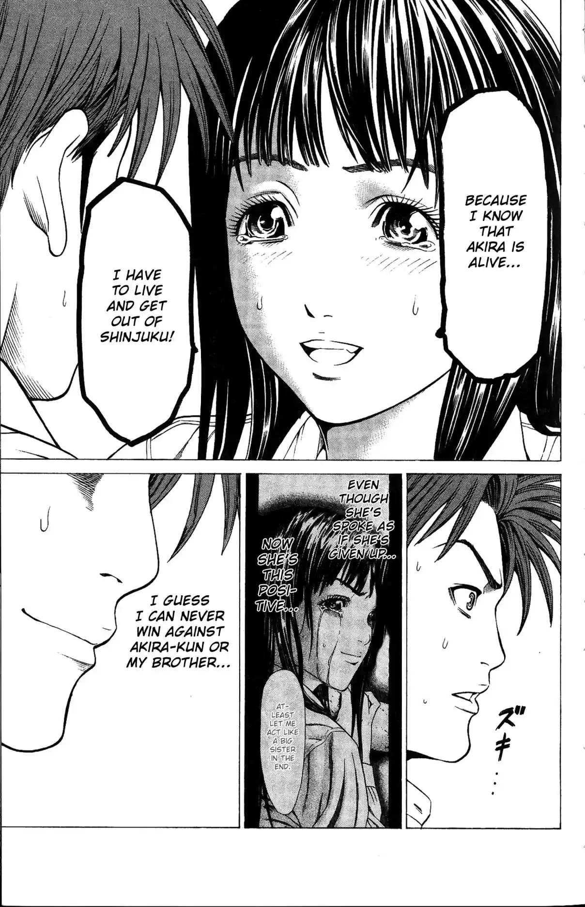 Hakaijuu Vol. 7 Ch. 26 Breakout