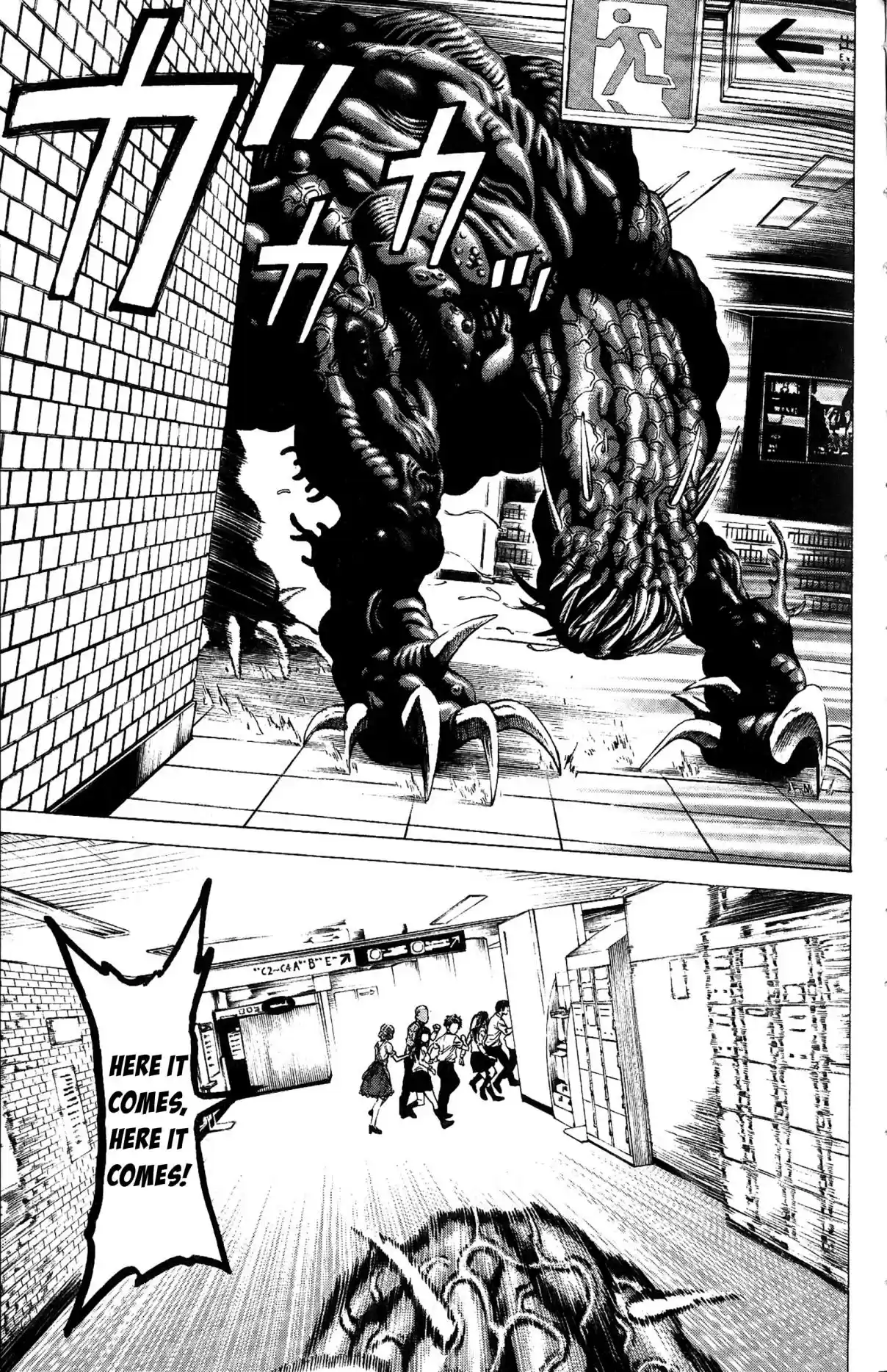 Hakaijuu Vol. 7 Ch. 26 Breakout