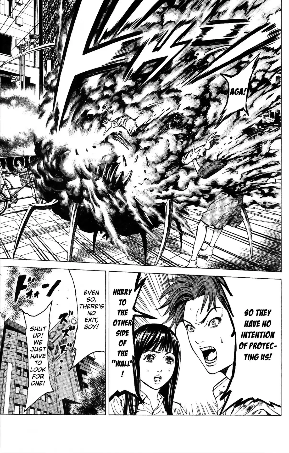 Hakaijuu Vol. 7 Ch. 26 Breakout