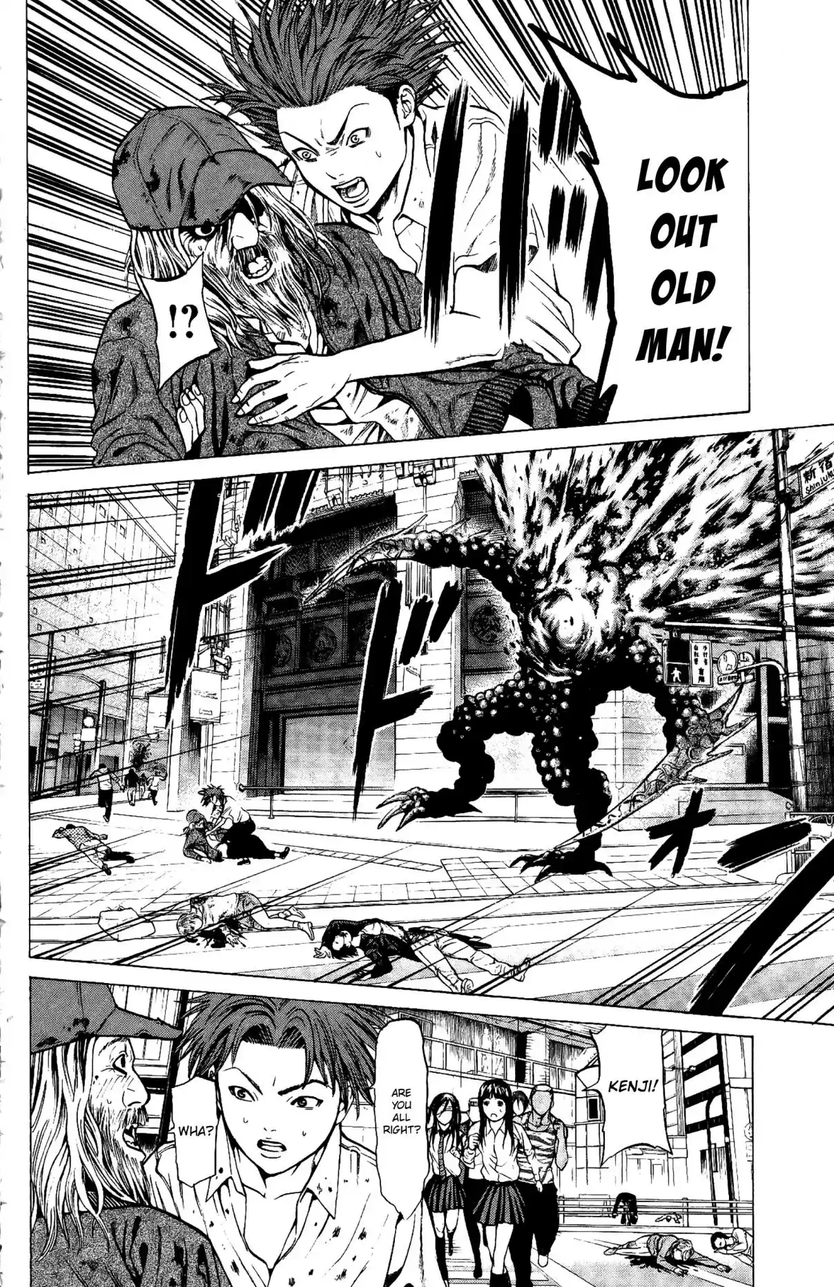 Hakaijuu Vol. 7 Ch. 26 Breakout