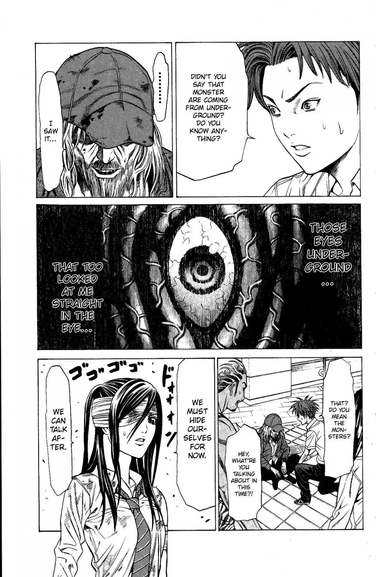 Hakaijuu Vol. 7 Ch. 26 Breakout