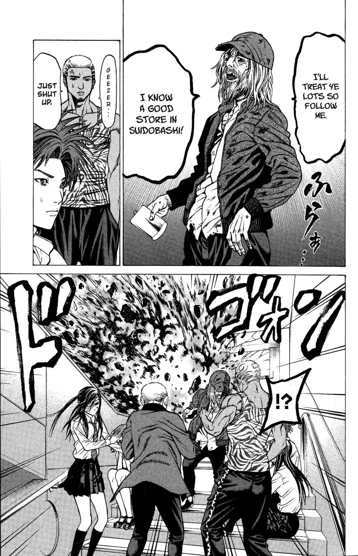 Hakaijuu Vol. 7 Ch. 26 Breakout