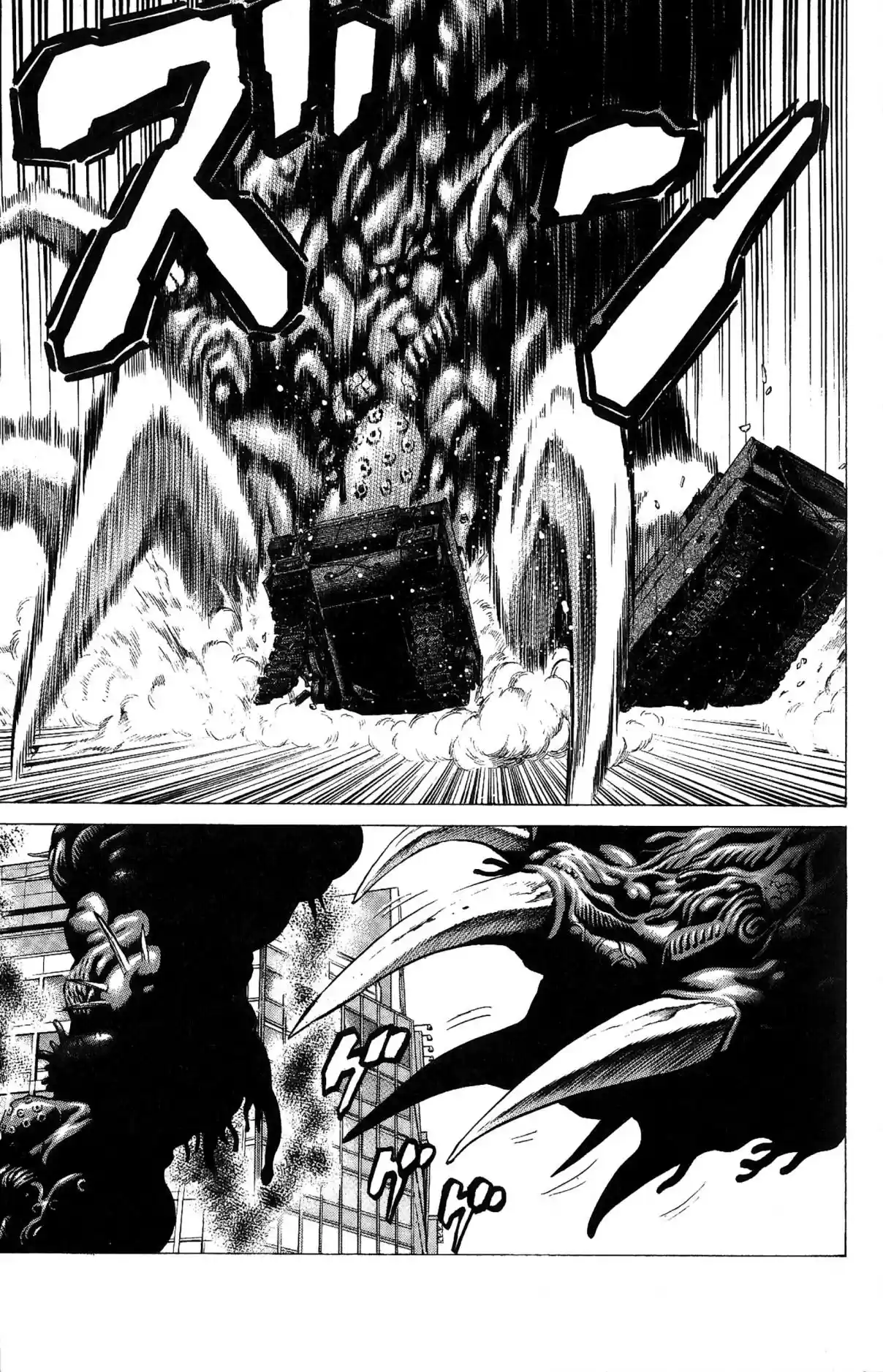 Hakaijuu Vol. 7 Ch. 26 Breakout