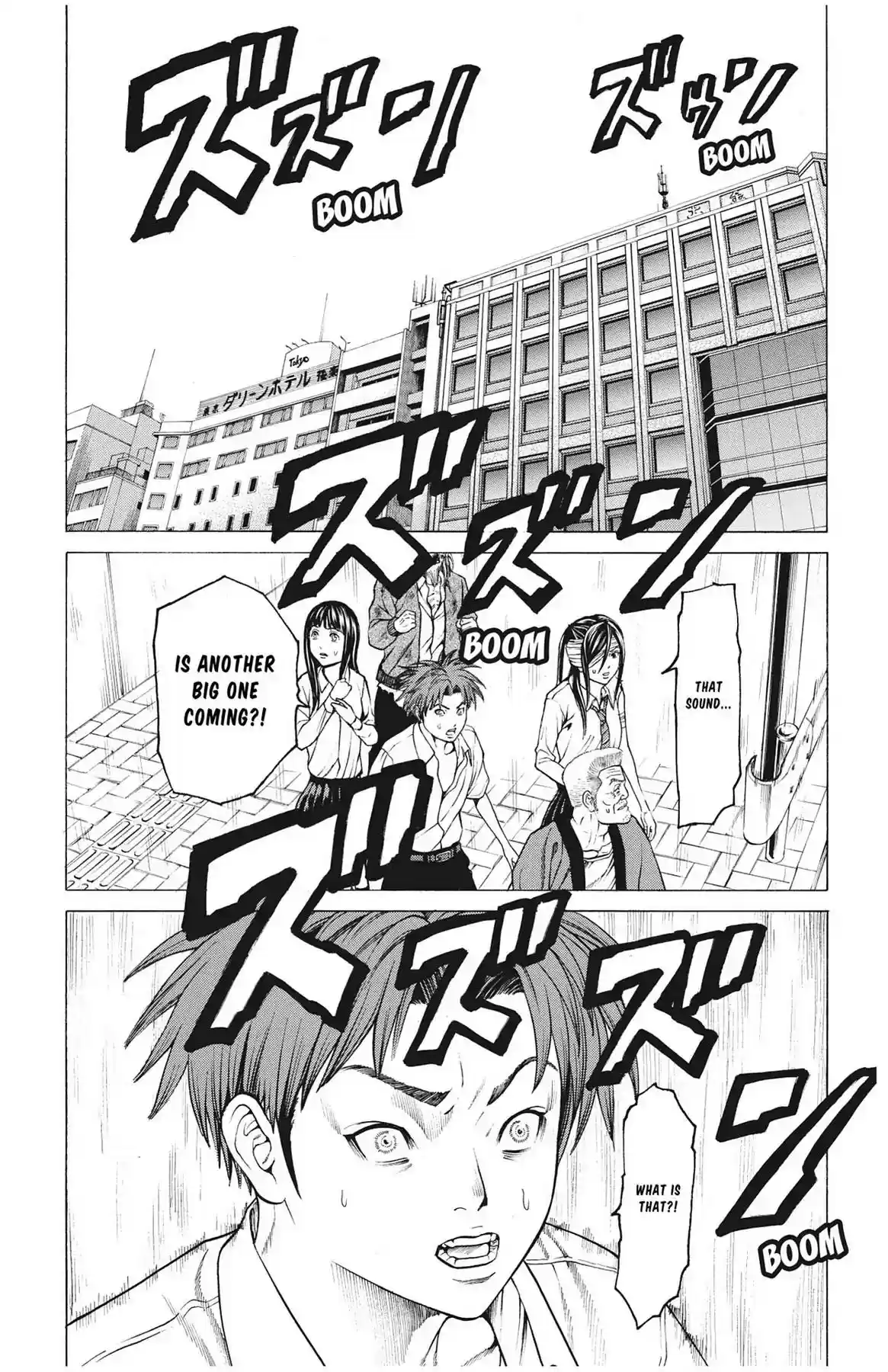 Hakaijuu Vol.10 Chapter 37: