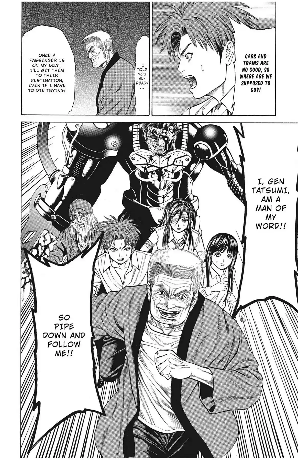 Hakaijuu Vol.10 Chapter 37: